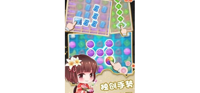 手势动作手游推荐女生玩