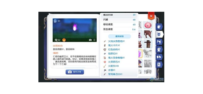ro手游什么怪经验多
