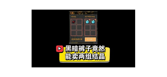 奶块手游怎么赚人民币，奶块手游新手教程