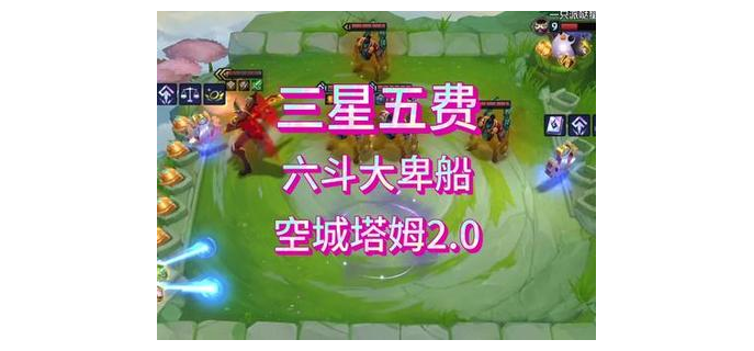 塔姆可以qr，塔姆玩法