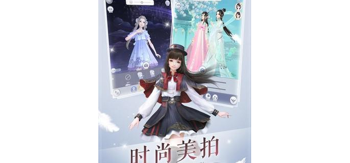 手游心动时刻在哪玩