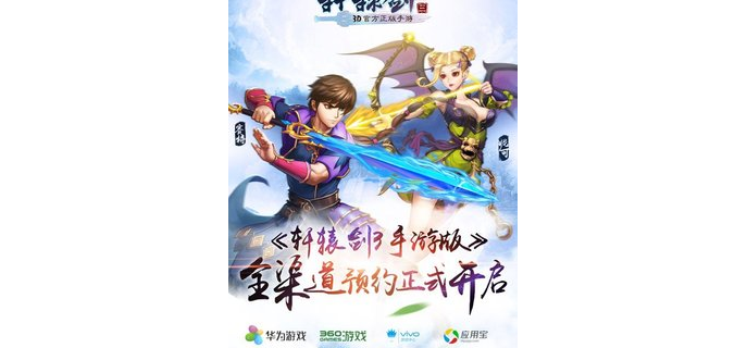 剑侠三手游公众号是什么