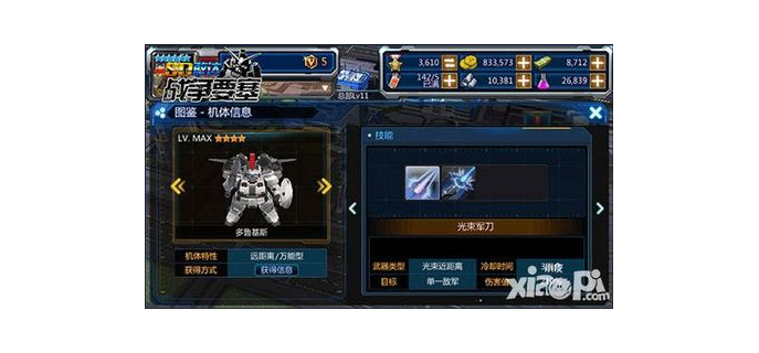 在哪玩进击要塞手游好