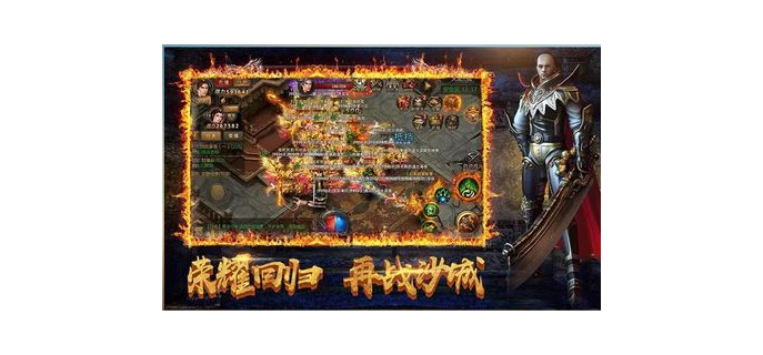 传奇手游招老虎怎么玩