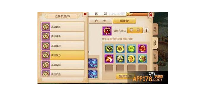 梦幻手游主播怎么做，梦幻手游怎么直播