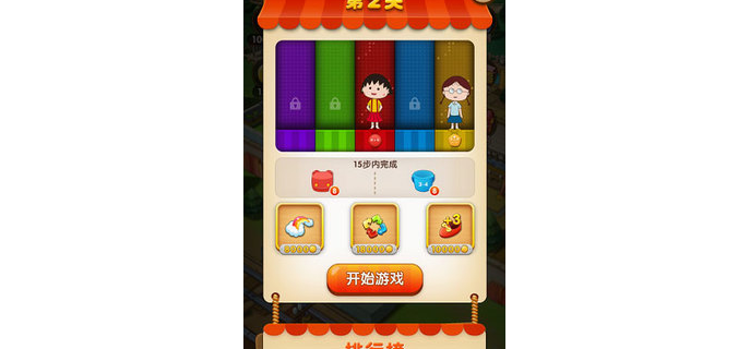 游戏小丸子，小丸子发现一个非常简单的游戏  手游小丸子是什么软件啊 手游小丸子是什么软件做的 游戏小丸子 小丸子手游交易平台 小丸子发现一个非常简单的游戏 小丸子吃鸡游戏 小丸子助手 小丸子游戏主播 游戏小丸子视频 游戏小丸子解说 第1张