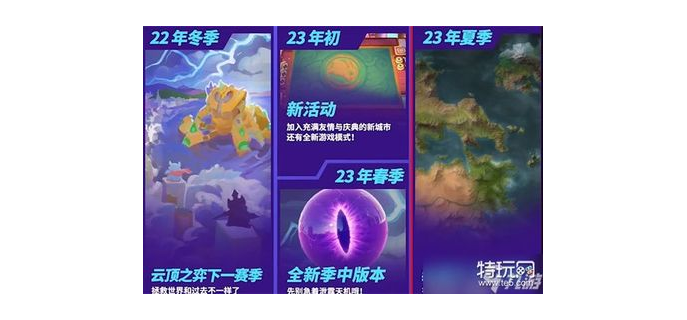 云顶赛季更新有奖励吗，云顶之弈赛季更新时间