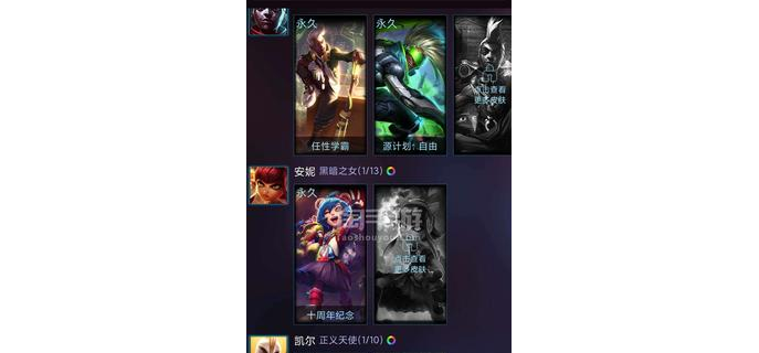 剑圣斩星手游怎么玩