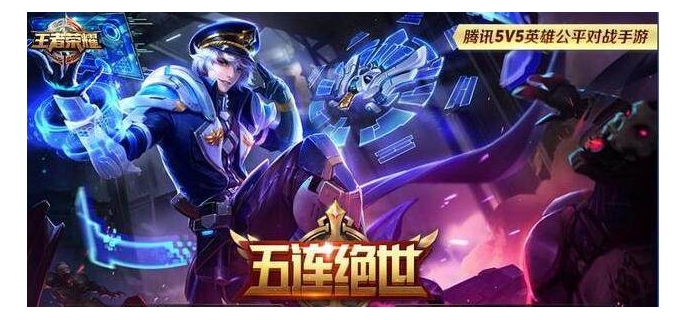 什么手游可以绝杀王者角色，绝杀王者荣耀