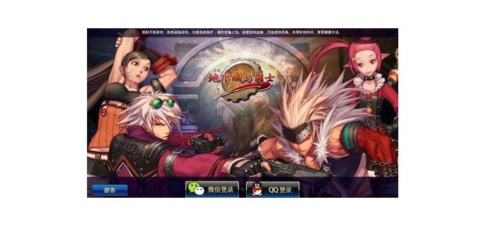 dnf端游能用微信登录吗手游怎么登录，dnf端游微信和qq互通吗