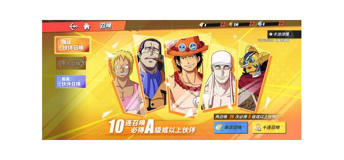 可以玩的路飞手游小游戏