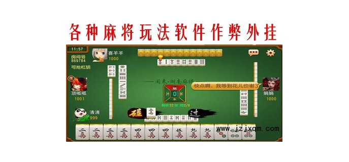 麻将手游电脑怎么玩