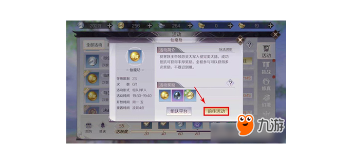 手游劫最强出装，劫前期怎么玩