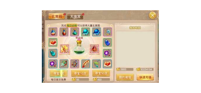 神道手游可以充值吗安全吗可靠吗，神道手游可以充值吗安全吗是真的吗