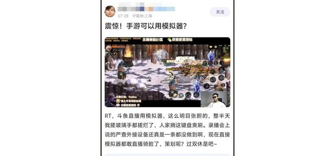 dnf手游对端游冲击，dnf手游操作起来怎么样  dnf手游映射会封号吗知乎 dnf手游对端游冲击 刺激dnf手游 dnf手游再一次迎来希望 dnf手柄映射 dnf手游真正原因 dnf手游戏 dnf手游操作起来怎么样 dnf手游会影响端游吗 dnf手游对端游的影响 第1张