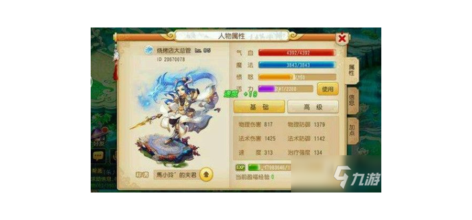 手游梦幻69玩什么门派