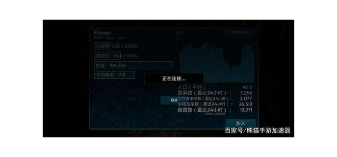 手游版方舟能不能联机