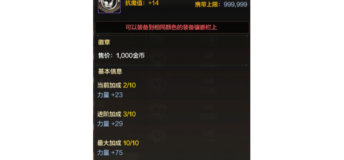 dnf手游力量和物理比例是多少，dnf中力量有什么用
