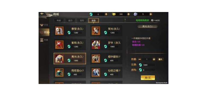 远征手游怎么刷元宝，远征手游怎么赚钱提现  远征手游怎么开宝石模式 远征手游怎么开宝石属性 远征手游怎么开宝石攻略 远征手游宝石攻略 远征手游怎么刷元宝 远征手游镶嵌宝石划算吗 远征手游5级宝石多少钱一个 远征手游咋样 远征手游怎么花钱合理 远征手游怎么赚钱提现 第1张