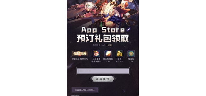 ipad玩dnf手游画面  第1张 ipad玩dnf手游画面  第1张