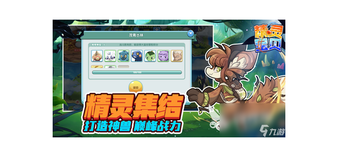 好玩的抓宠物手游，手游抓宝宝