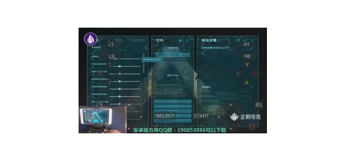 方舟手游配置不行怎么玩