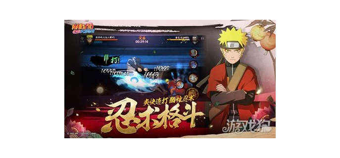 火影手游正经game，火影忍者手游有没有版权  正版火影手游叫什么来着啊 火影忍者正版手游是哪个 火影手游正经game 火影手游端游 正版火影忍者游戏 火影忍者手游有没有版权 火影忍者哪个才是正版 2020火影忍者手游版权续了吗 正版火影忍者手游 火影忍者手游正版在哪下 第1张