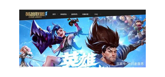 网吧怎么玩lol手游端游