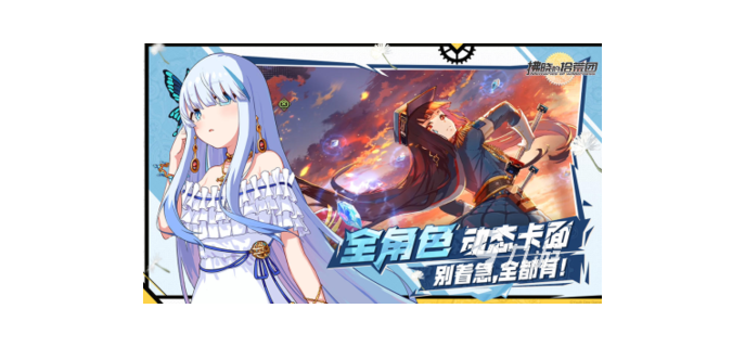 手机怎么玩大灾变手游