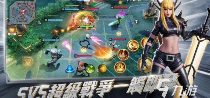 四人玩多人游戏手游