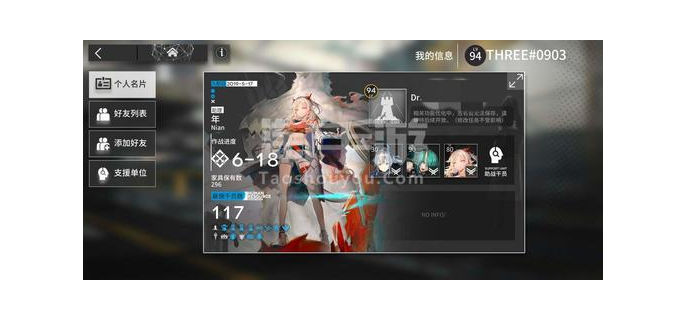 怎么与好友玩方舟手游