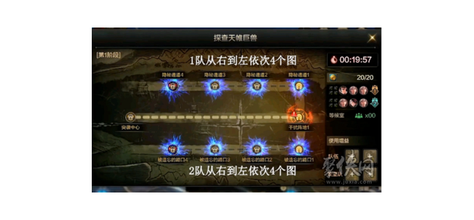 dnf手游罗斯特团本怎么打