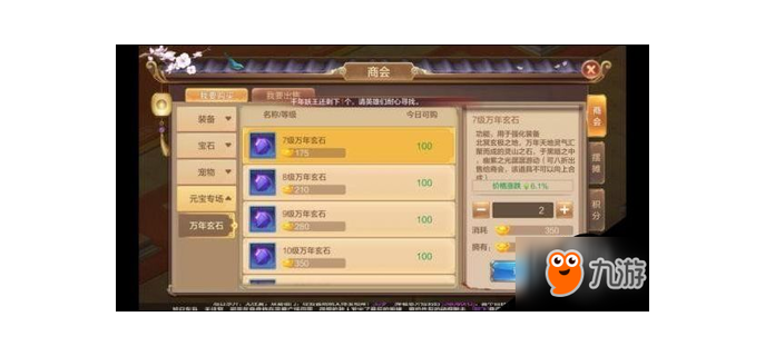 自由幻想转区注意事项，自由幻想怎么切换账号
