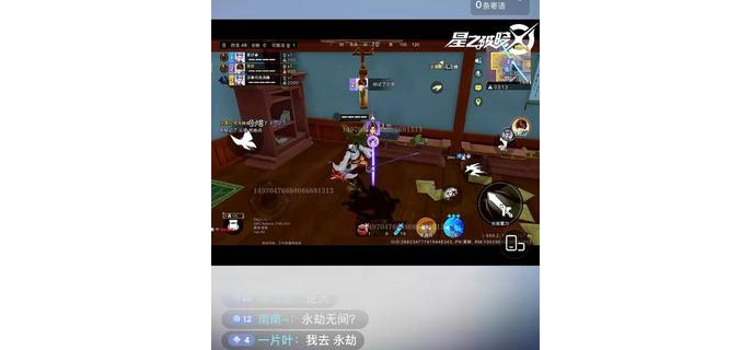 永劫无间算抄袭吗手游
