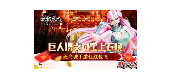 年前都有什么手游活动啊，过年玩的手机游戏