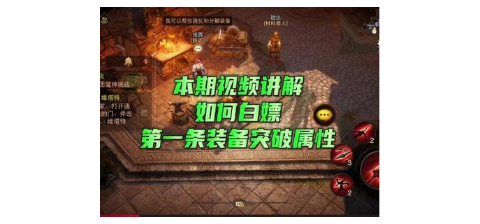 暗黑不朽手游推迟更新吗知乎，暗黑不朽手游公测