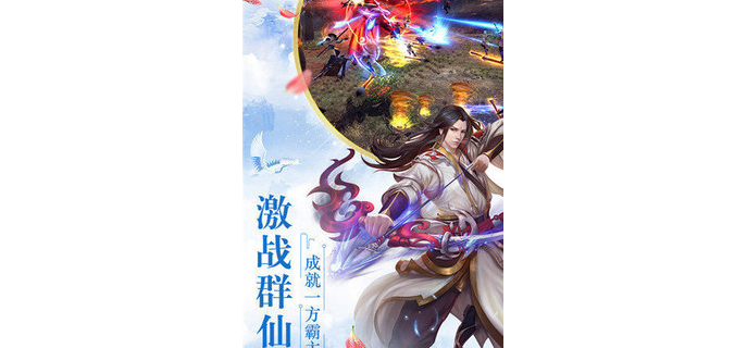 有关于剑来手游的消息吗