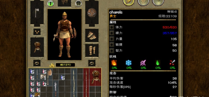 手游泰坦之旅罗马怎么玩