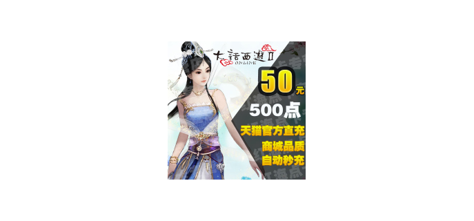 大话手游点卡服费钱吗，大话手游点卡服什么职业省钱