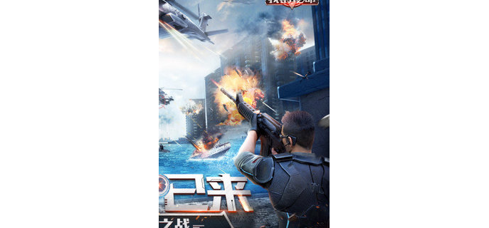 使命手游有单机吗