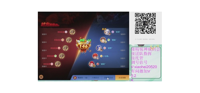 手游精锐指挥怎么玩