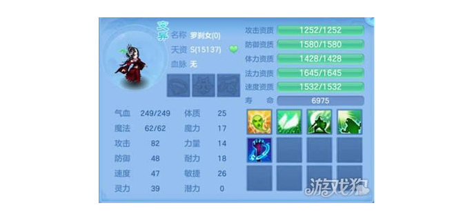 神武手游5技能罗刹怎么玩