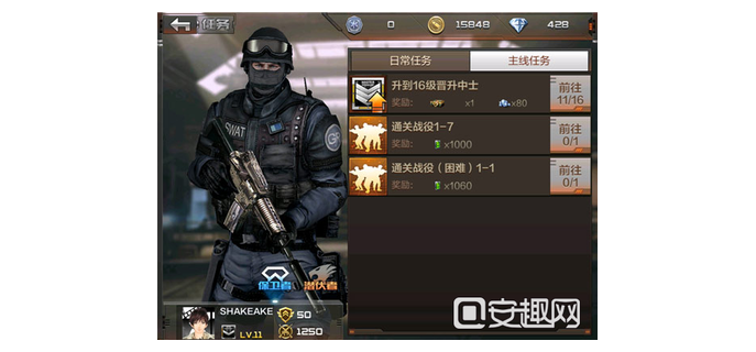 cf手游宝箱最终奖励，cf什么宝箱最好  cf手游什么宝箱有钻石的 cf手游什么宝箱有钻石皮肤 cf手游什么宝箱有钻石奖励 cf手游钻石宝箱几率 cf手游宝箱最终奖励 cf手游宝箱怎么开出永久武器 cf手游宝箱钥匙是开什么的 cf手游宝藏 cf什么宝箱最好 cf什么宝箱最值钱 第1张