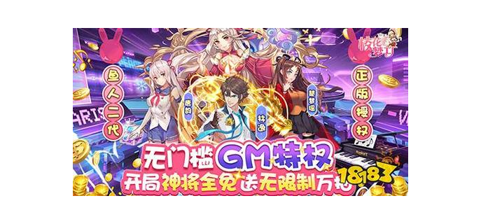 穿越火线手游樱怎么样，cf手游樱角色怎么样