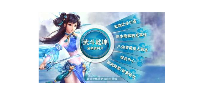 问道宠物能不能退化，问道手游宠物可以进化多少次