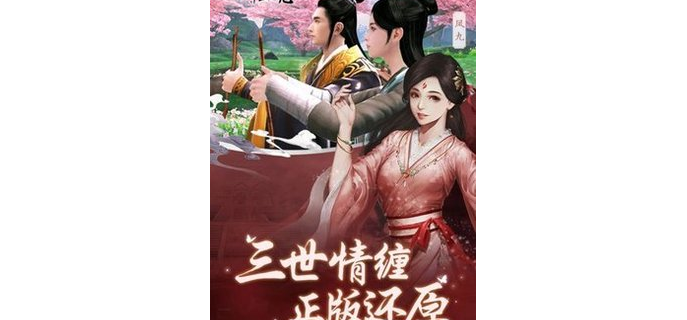 手游双生花是什么