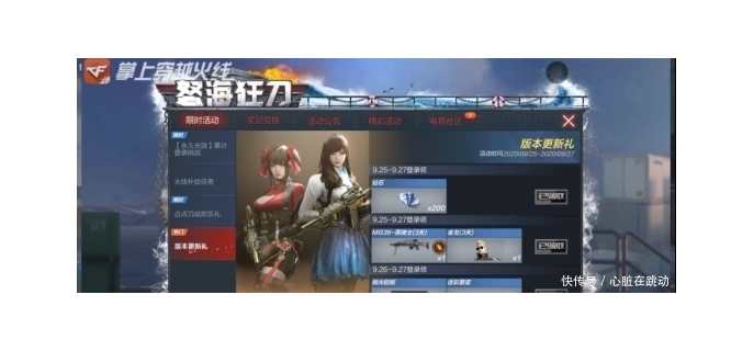 手游穿越怎么玩才开心呢