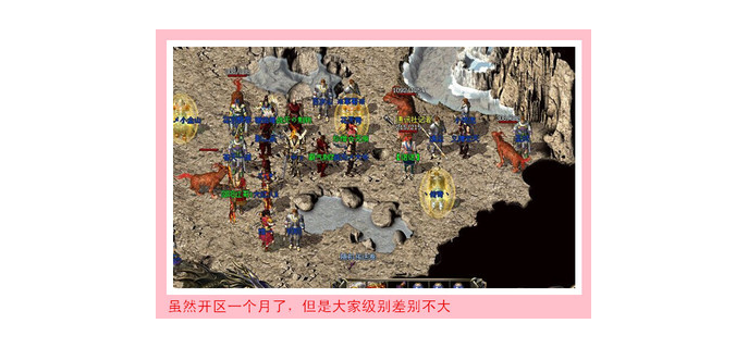 乐玩传奇手游怎么去魔龙岭