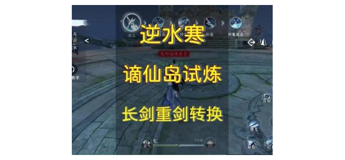 古风手游战国志怎么玩的