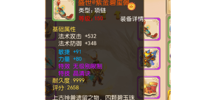 问道手游盘丝洞怎么玩